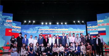 共绘友谊画卷 中俄青少年艺术文化交流活动策划