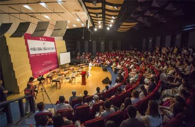 传承经典 凝心聚魂 第八届中国（国际）器乐文化艺术节在京隆重开幕