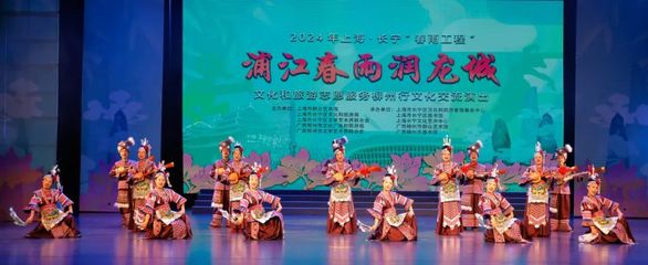 长宁“春雨工程”柳州行启幕 以文化为桥，共谱文旅融合新篇章