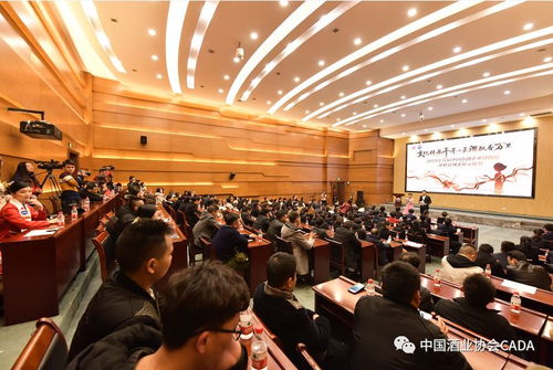 文化传承千年，美酒飘香万里——中国名酒企业博物馆酒文化交流活动在茅台举办